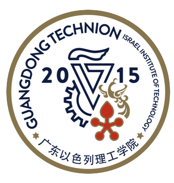 广东以色列理工学院图标